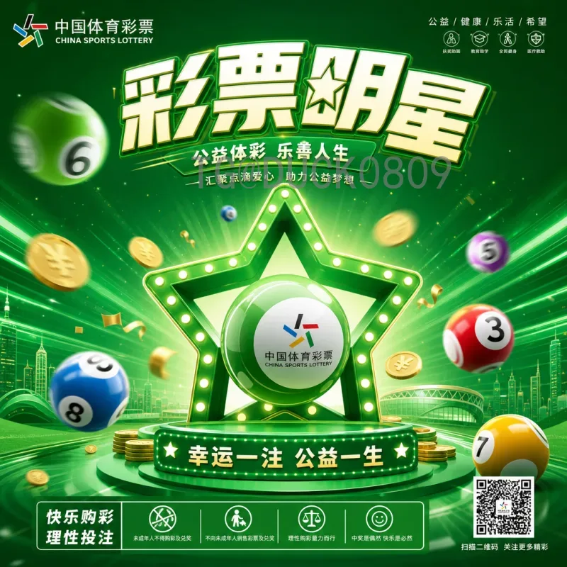 世界杯足球赛名单导航：全面解析各队阵容与核心球员