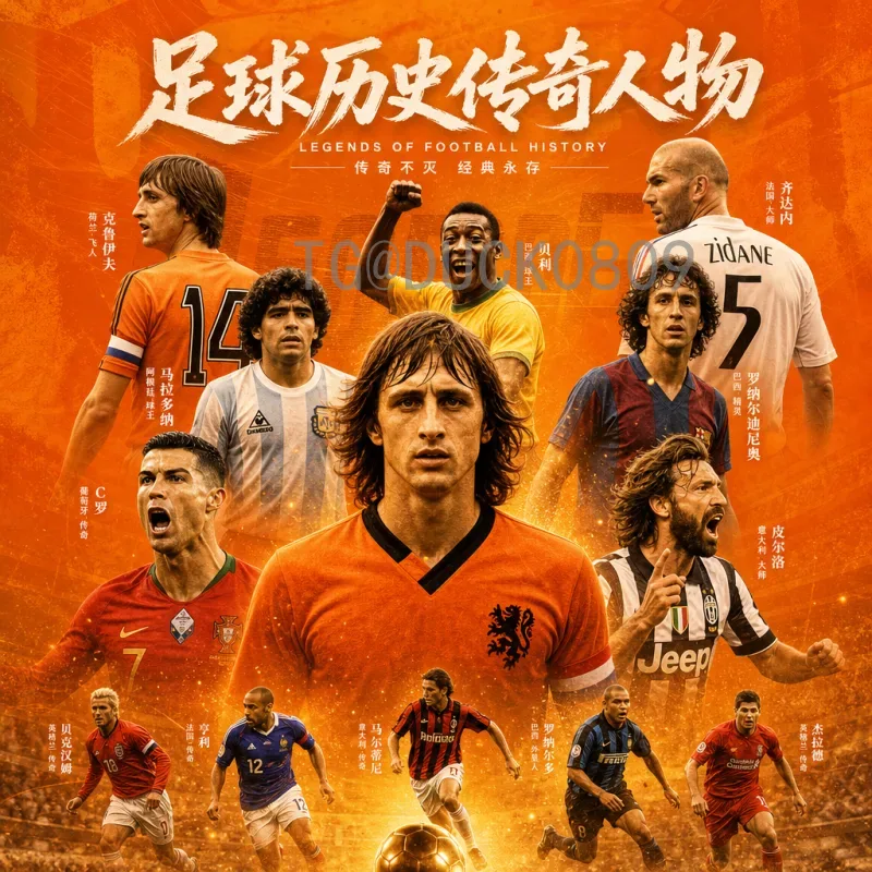 完整2026年国际足联世界杯参赛球队查询：全部48支球队名单与出线规则