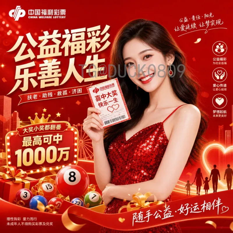 2026世界杯博尔特：速度之王能否在绿茵场创造传奇？
